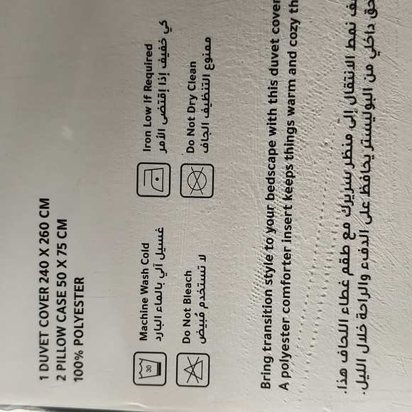 King Lace Duvet - Picture 4 of 5